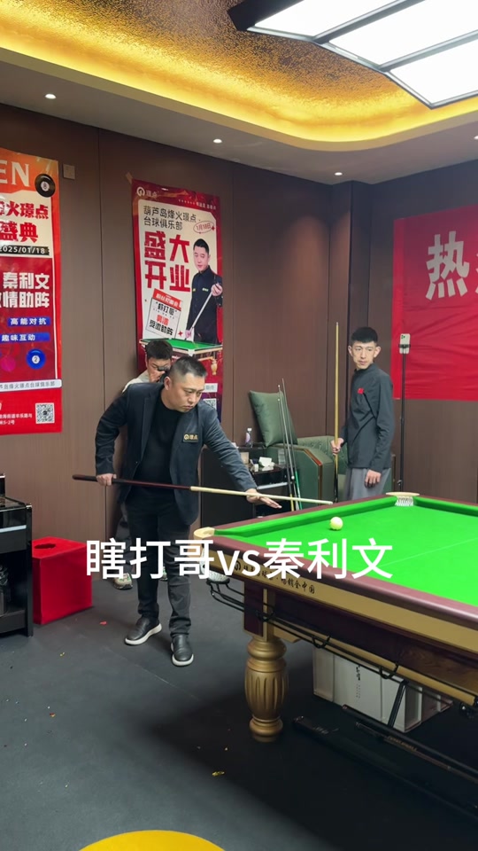 利启示与未