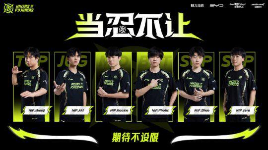 也让我们思