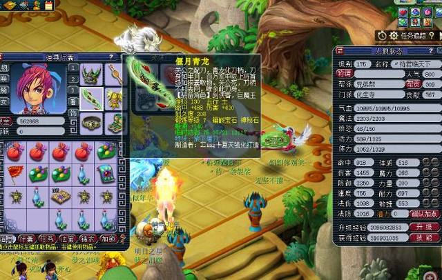 米内罗曾有 米内罗曾有