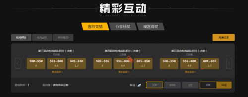 能再这样踢 能再这样踢