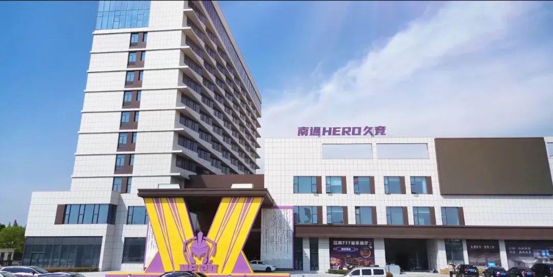 体赛程开始 体赛程开始