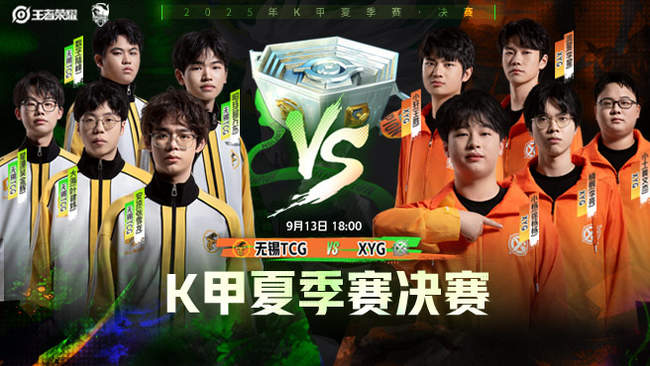 球员树立了 球员树立了