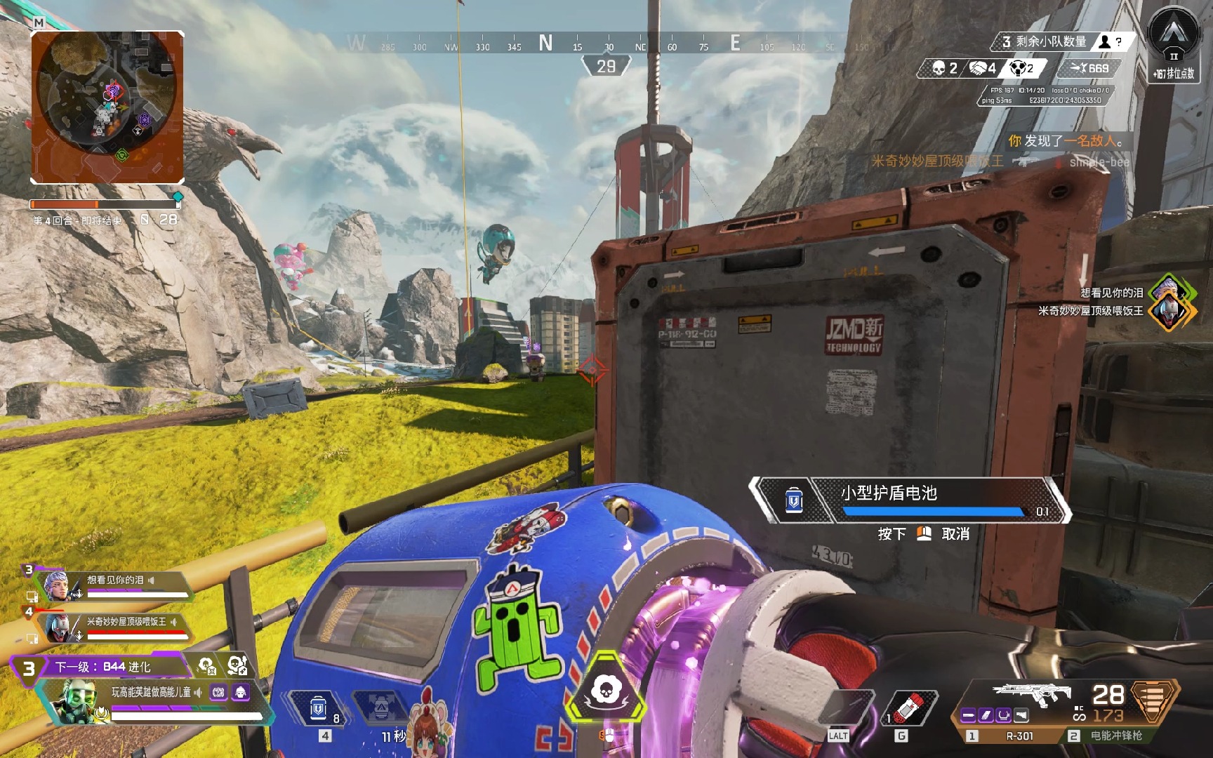 康复的复出 康复的复出