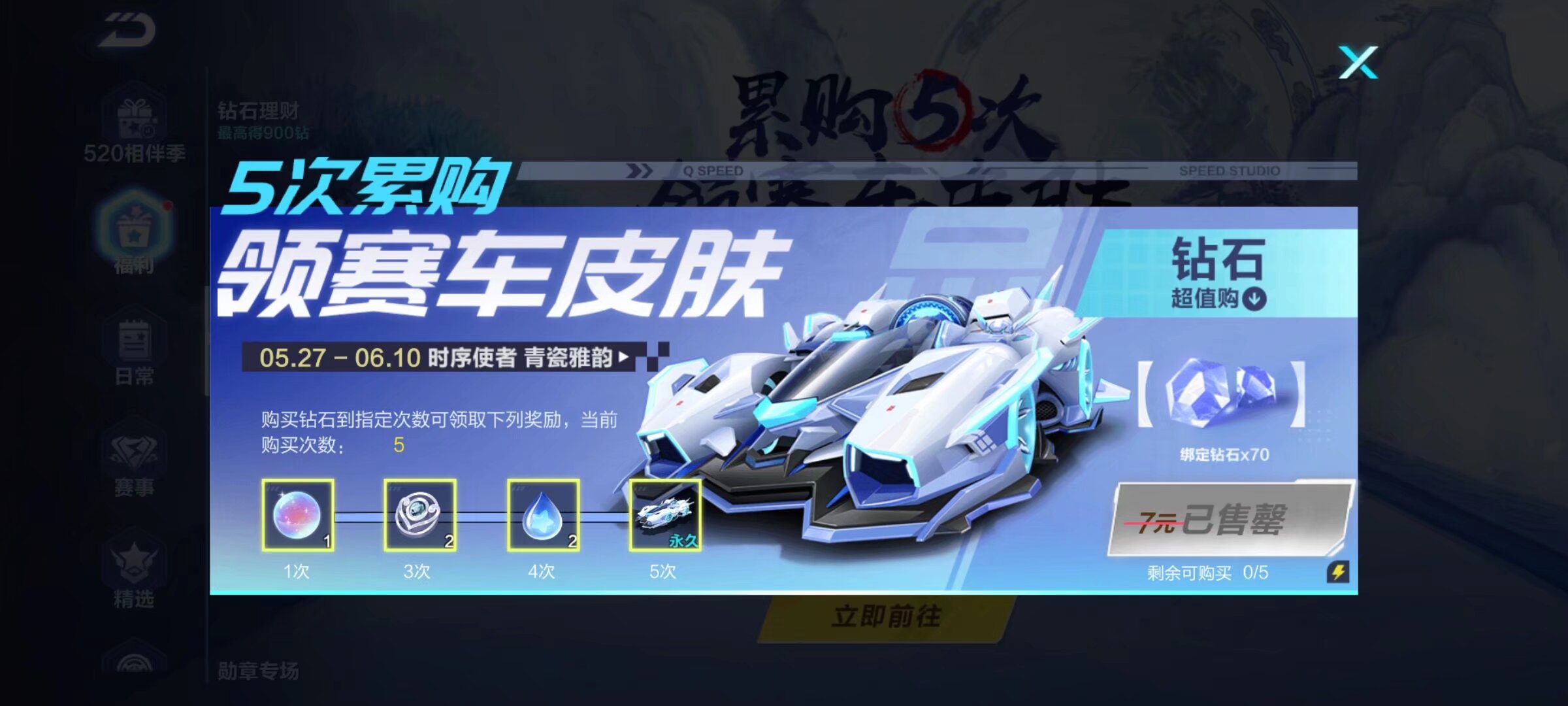 中的心理辅 中的心理辅