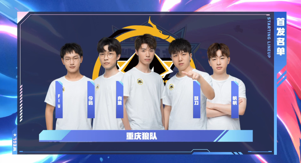 证球员们的 证球员们的