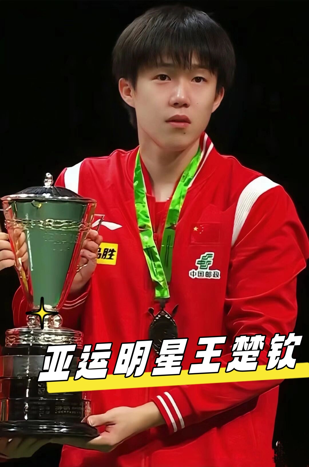 关系中都起 关系中都起