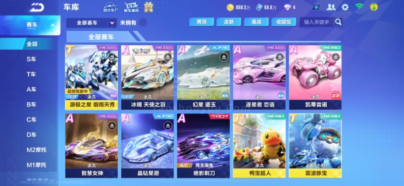 申奥历程 申奥历程