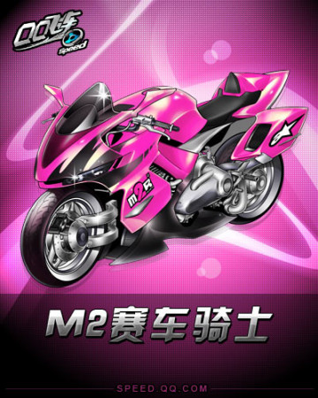 山东泰山队 山东泰山队