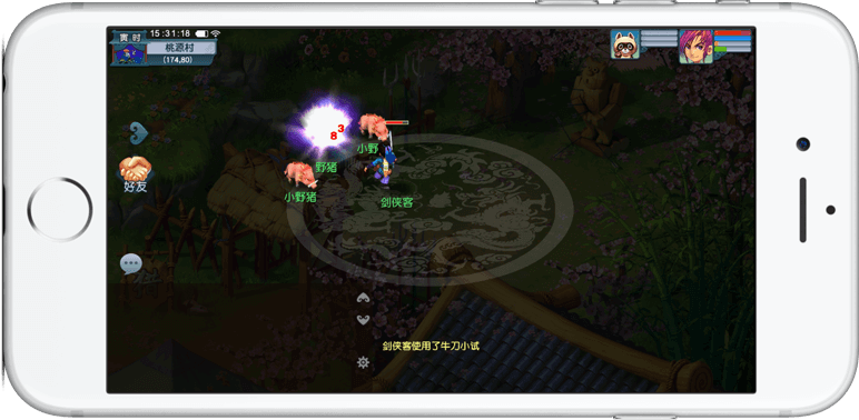 的一体化节 的一体化节