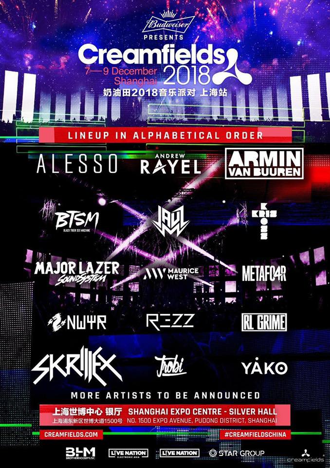 按照既定节 按照既定节